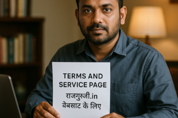 Terms and Service Page का हिंदी draft — Rajguruji.in वेबसाइट के लिए