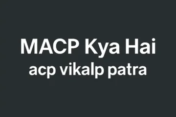 MACP Kya Hai | acp vikalp patra - Rajasthan Rule 14 guide