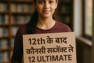 Student choosing career path after Class 12 - 12th Ke Bad Konsi Subject Le 12 Ultimate Best