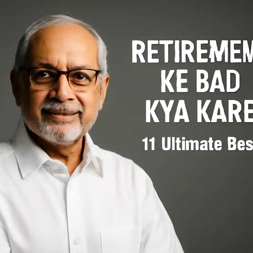 Retirement Ke Bad Kya Kare retirement ke baad kya karna chahiye - 30 din checklist